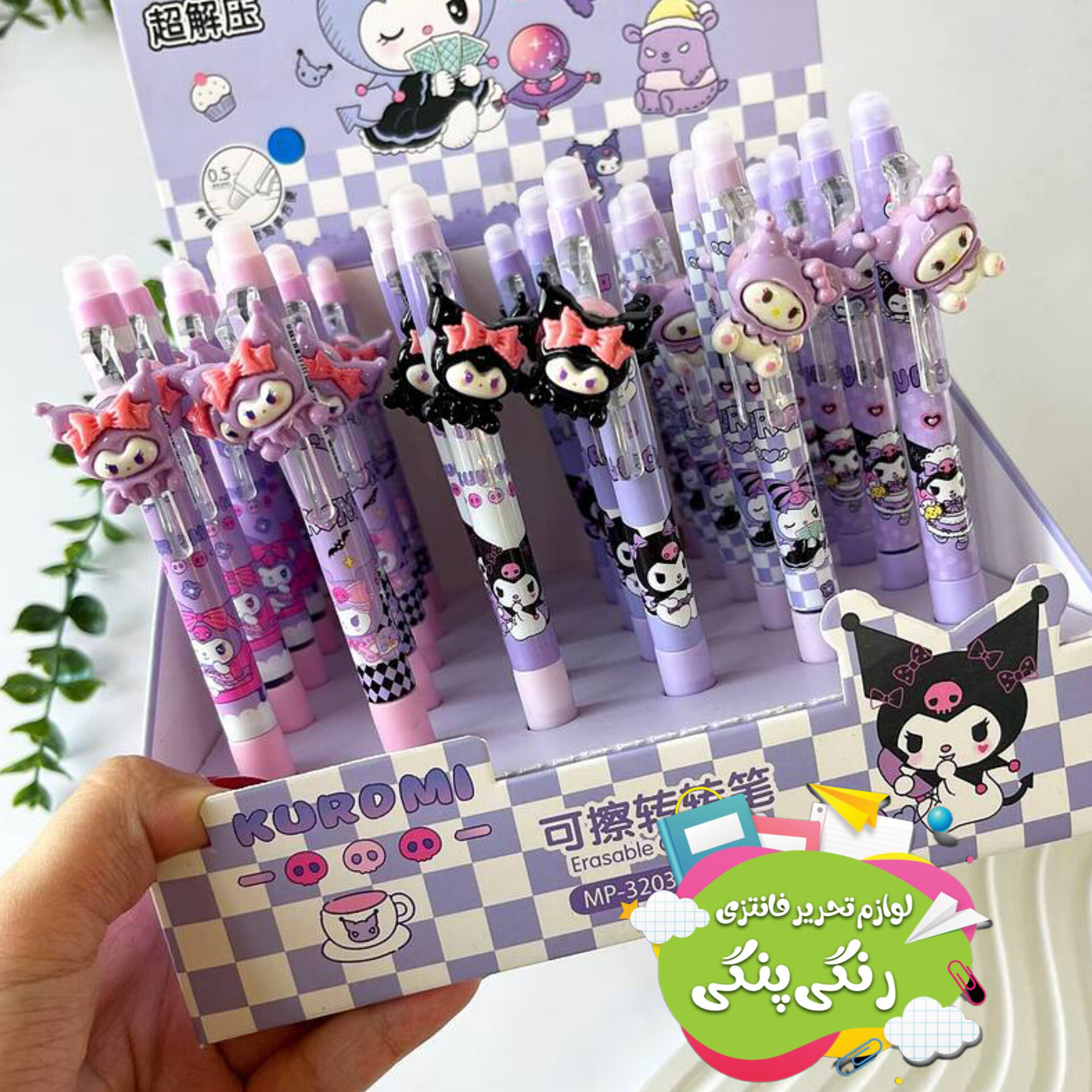 خودکار اسپینری 