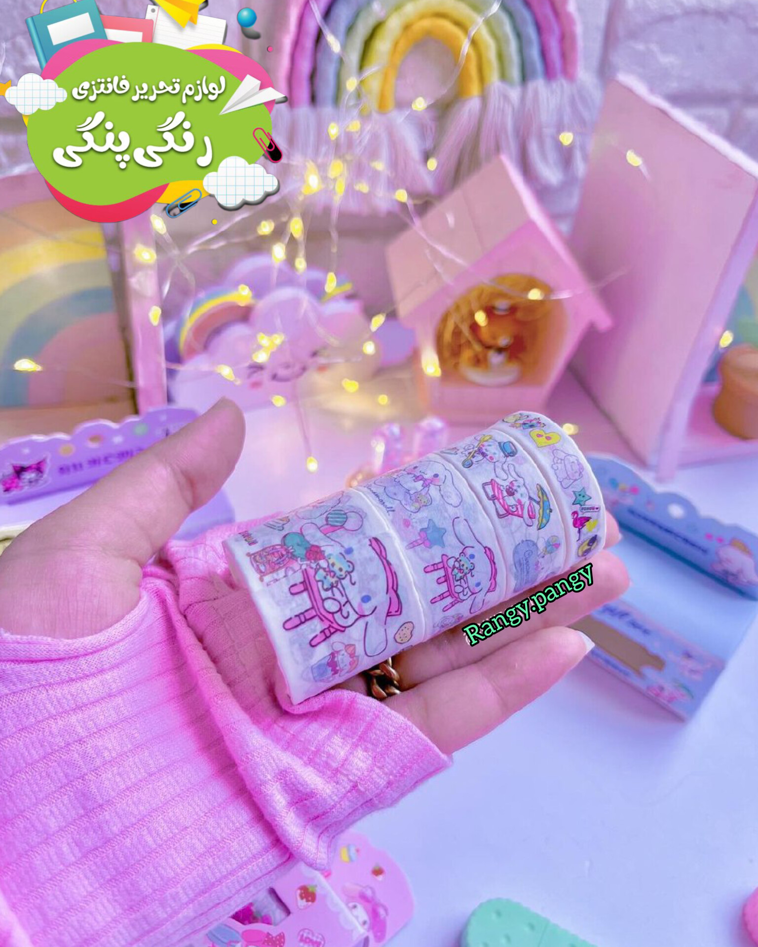 چسب واشی 