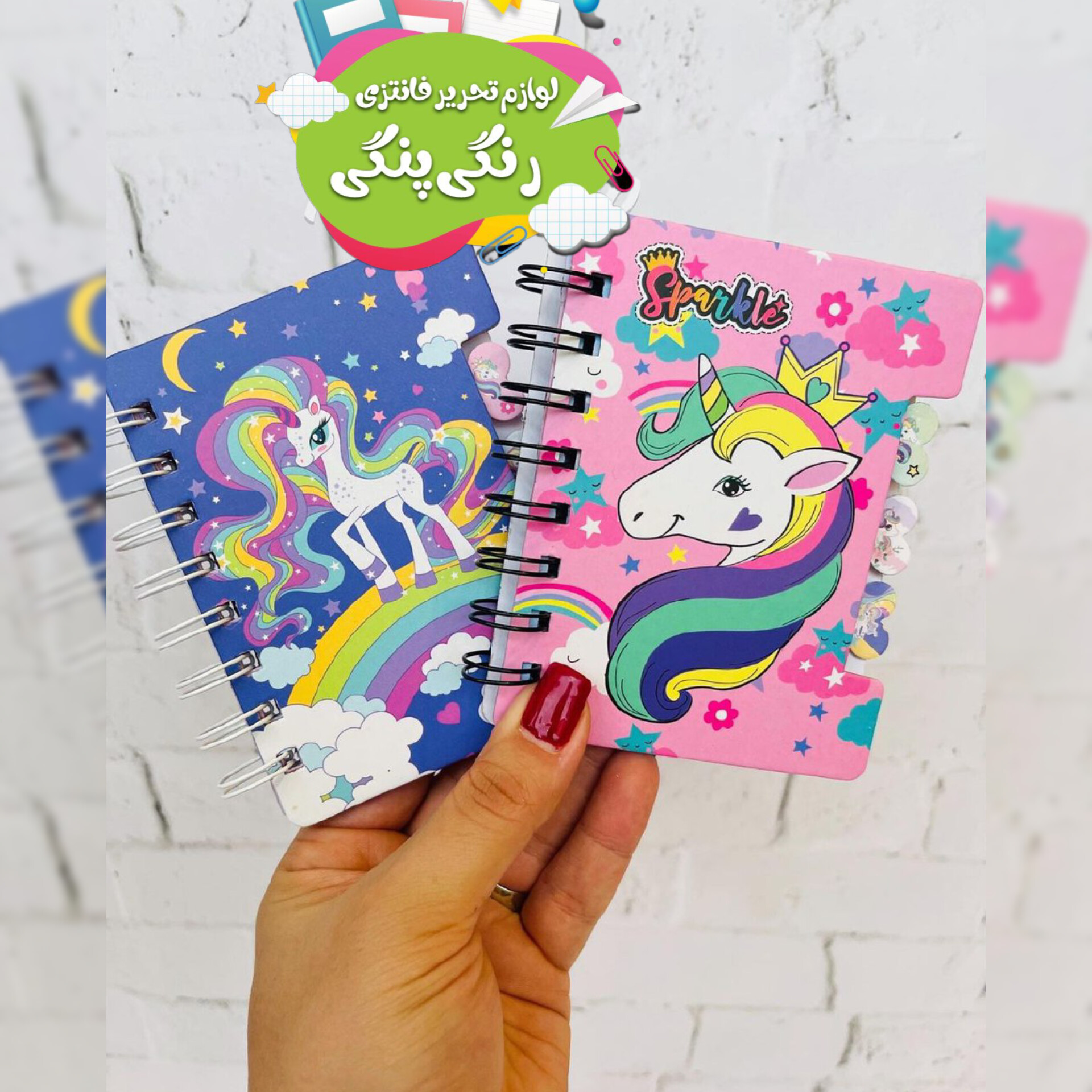دفترچه دیوایدری