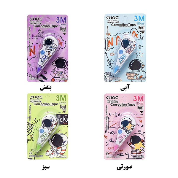 غلطگیر نواری 