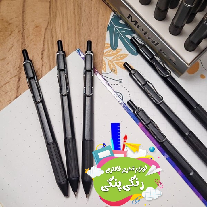 اتود کلاسیک مشکی