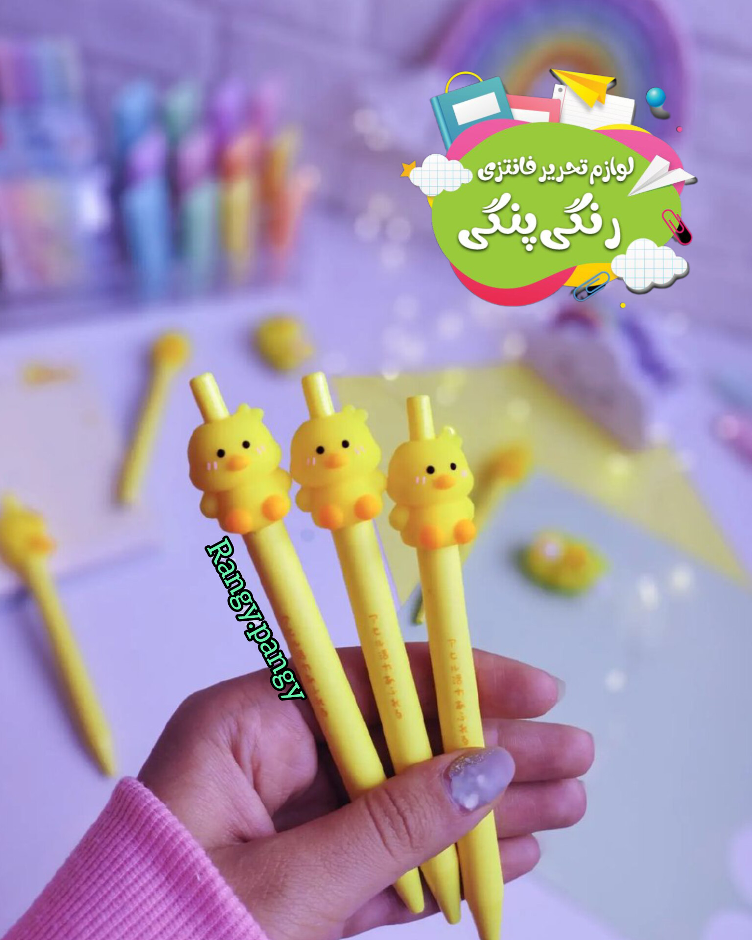 اتودجوجه