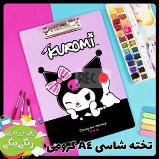 تخته شاسی